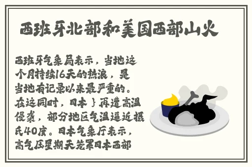 万篇长征黑料不打烊往期内容